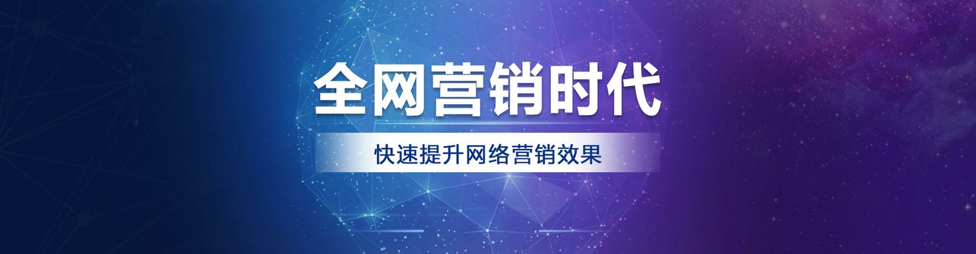 淮阴百度推广运营