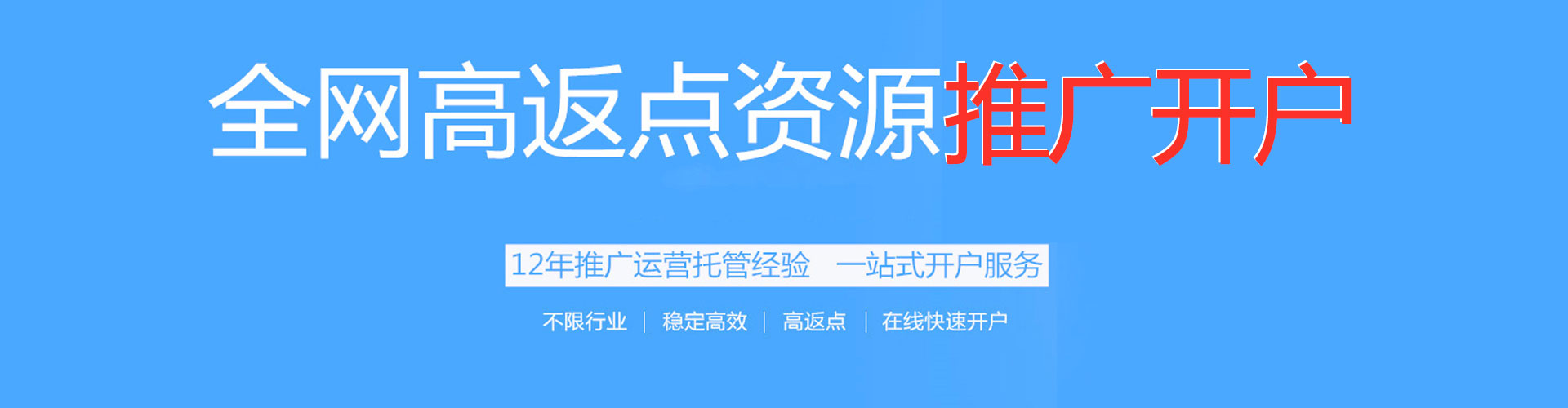 淮阴sem优化
